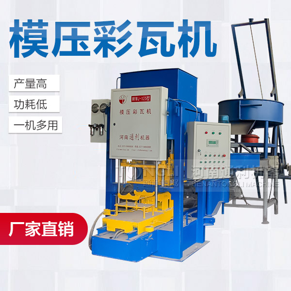 水泥瓦機制造出來的水泥瓦的價格是？